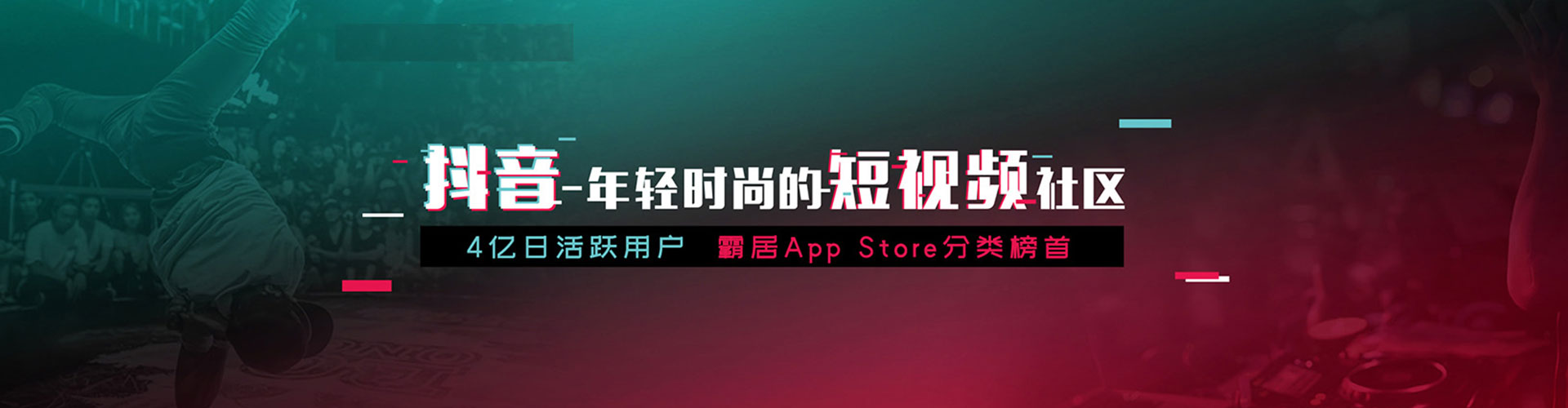 鄯善信息流代运营